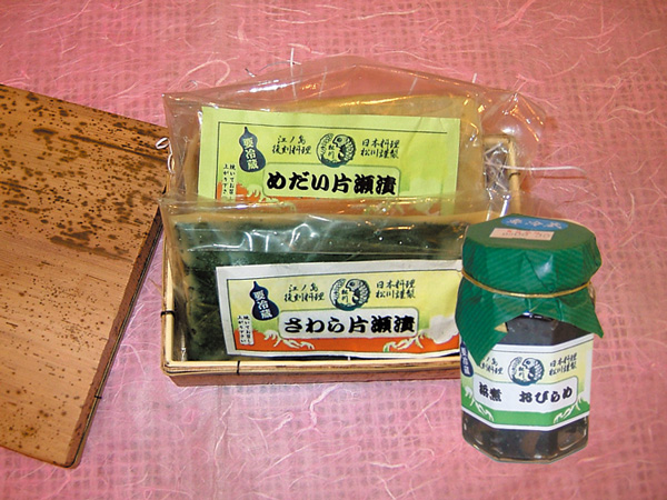北斎
