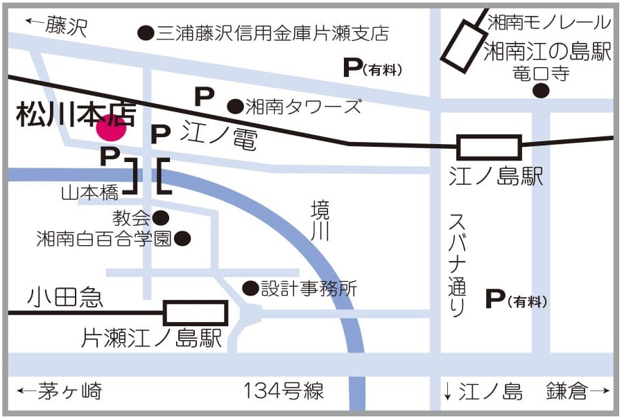 アクセスマップ