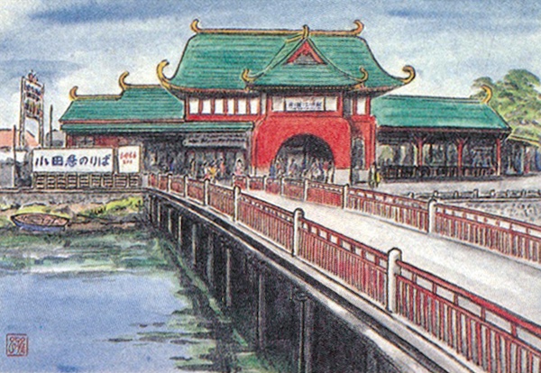 海の駅