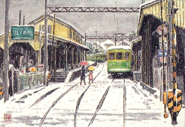 雪の日の駅